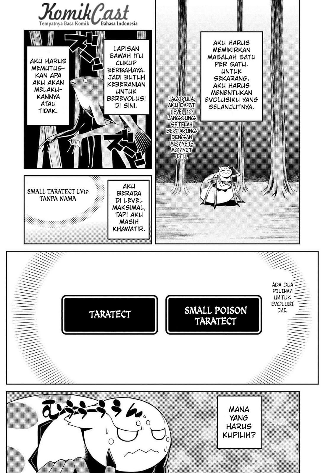 Kumo desu ga, Nani Ka?
